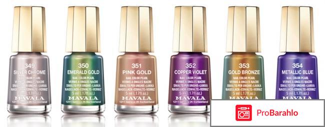 Лаки мавала обман