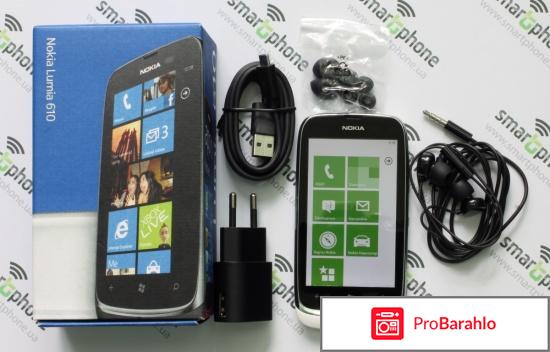 Lumia 610 обман