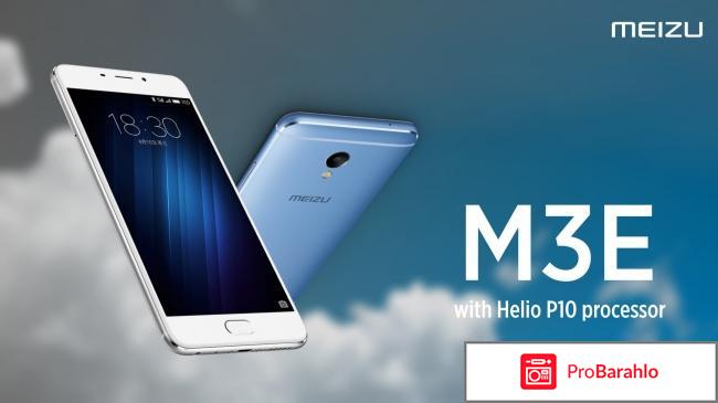 Meizu M3E 