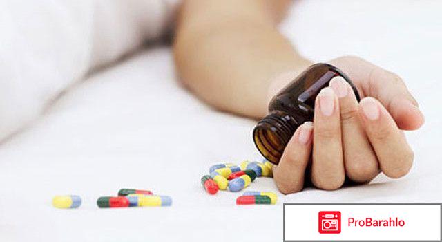 ЛедиСан обман