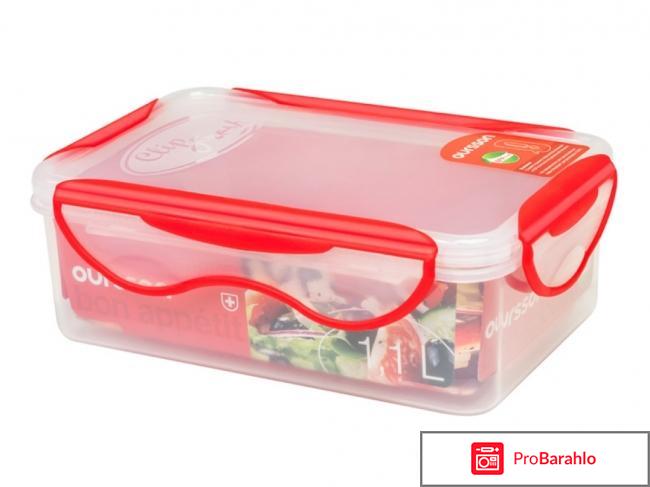 Контейнер для еды с отсеками отрицательные отзывы