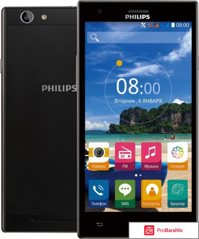 Philips S616, Dark Grey 