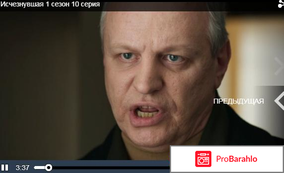 Сериал 