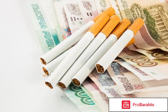 Сигареты отзывы какие лучше обман