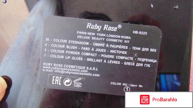 Для век HB-9225 