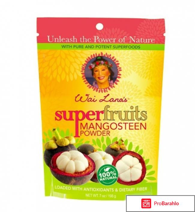 Мангустин порошок отзывы реальные отрицательные отзывы