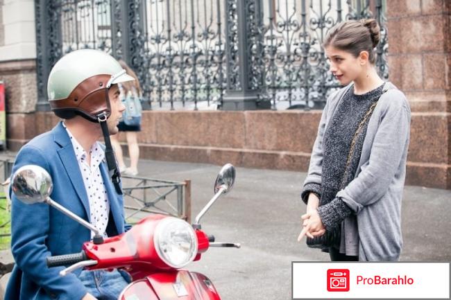 Гороскоп на удачу обман