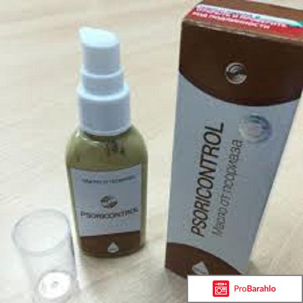 Psoricontrol цена в аптеке отрицательные отзывы