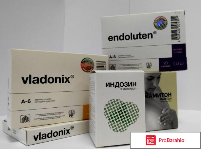 Эндолутен отзывы врачей обман