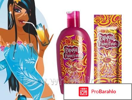 Supertan отрицательные отзывы