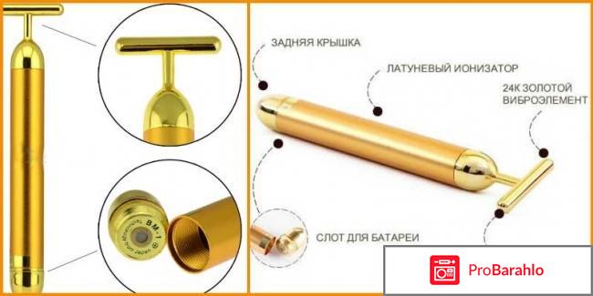 Ревоскин массажер миф обман