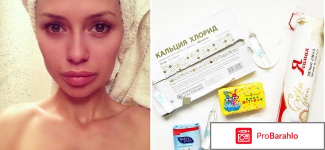 Хлористый кальций отзывы обман