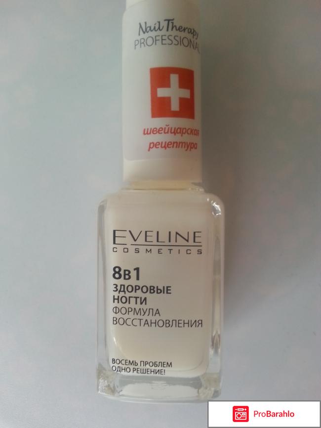 Лак для ногтей Eveline 8 в 1 