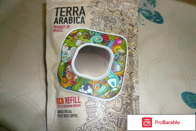 Кофе растворимый Terra Arabika Brazili  Славкофе 