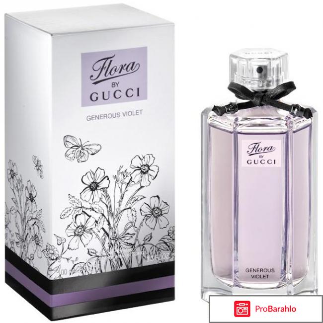 Flora by gucci generous violet 