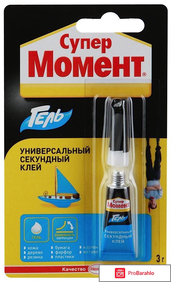 Клей момент гель 