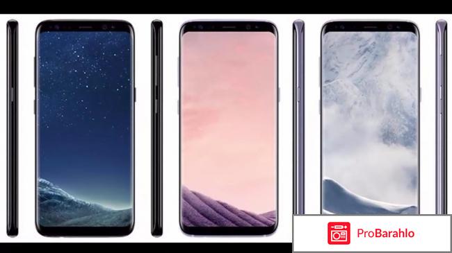 Samsung Galaxy S8 G950 Orchid отрицательные отзывы