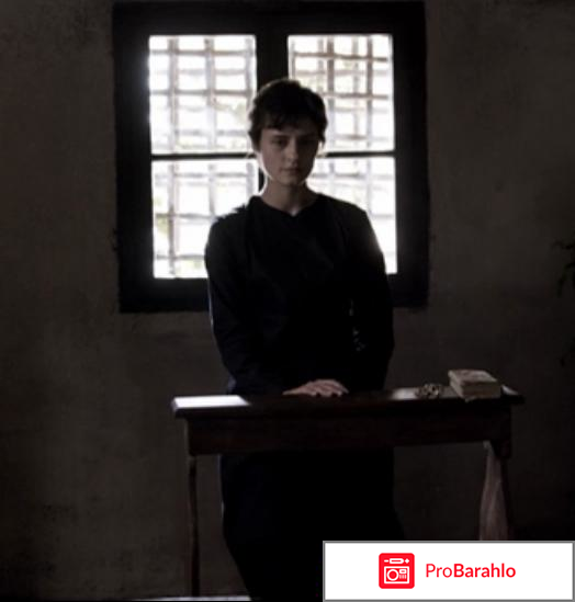 Фильм Кровь моей крови обман