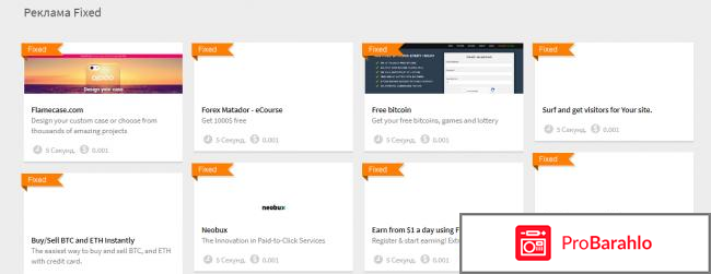 Немецкий букс Ojooo (Оджо). отрицательные отзывы