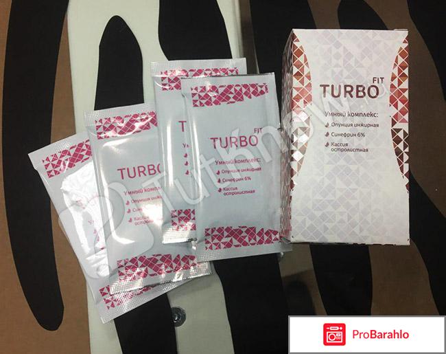 Сколько стоит турбофит в аптеках