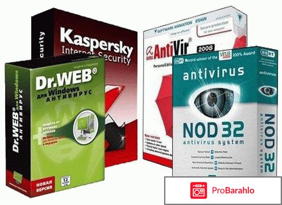 Бесплатные антивирусные программы DrWeb и Nod32 