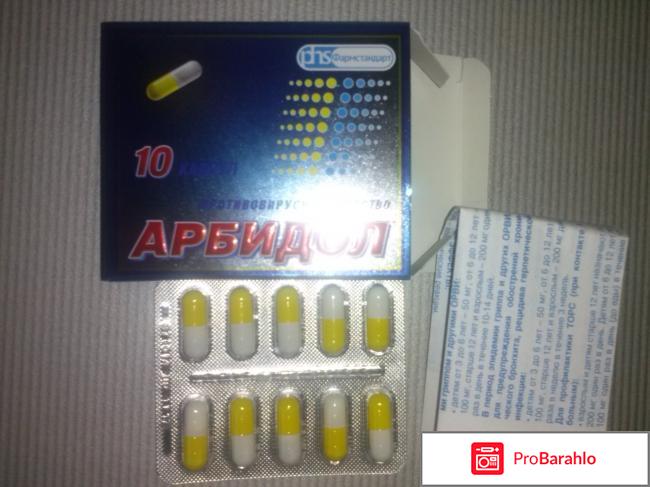 Противовирусные препараты