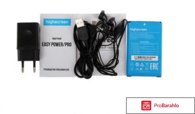Смартфон highscreen easy power pro отзывы фото