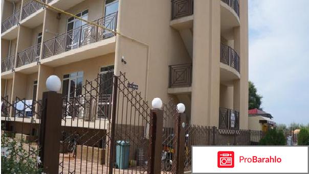 База отдыха скиф николаевка отзывы владельцев