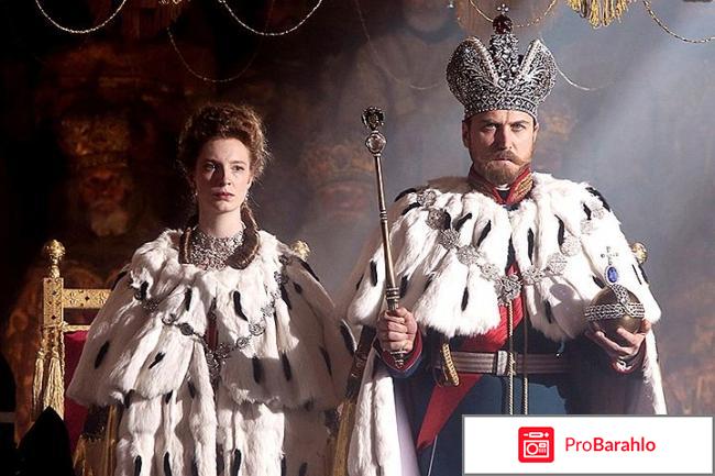 Отзывы зрителей о фильме матильда обман