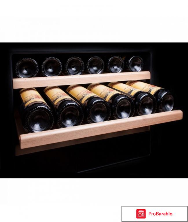 Встраиваемый винный шкаф Dunavox DAB-36.80DB отрицательные отзывы