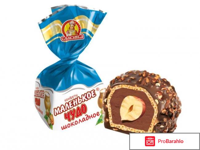 Кондитерская фабрика славянка фото