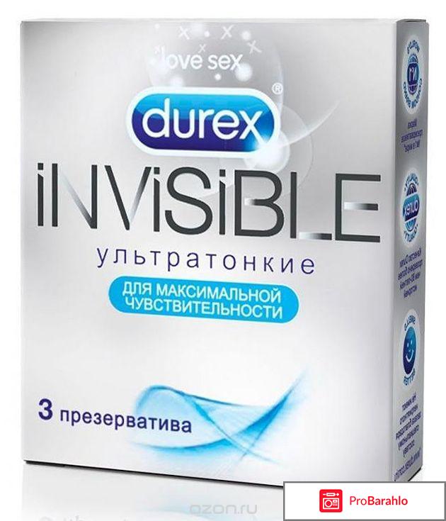 Дюрекс ультратонкий отзывы обман