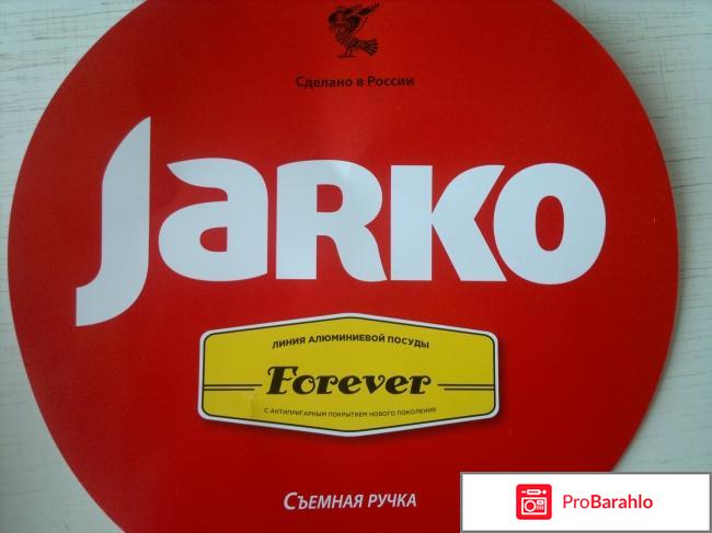 Сковорода с антипригарным покрытием Jarko отрицательные отзывы