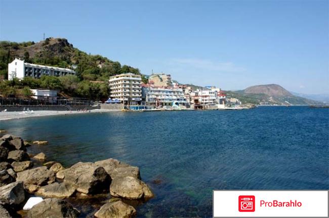 Санаторий утес алушта официальный сайт обман