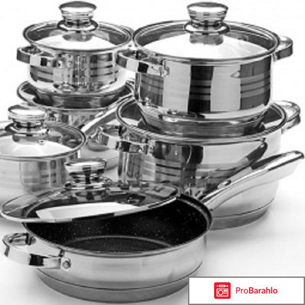 Набор посуды Mayer&Boch MB-26033