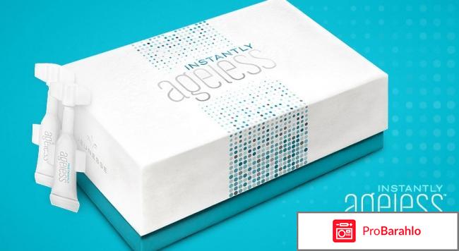 Jeunesse instantly ageless обман