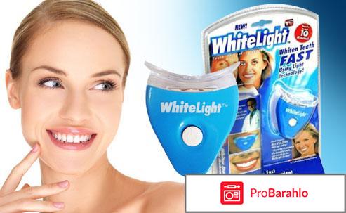 White light система отбеливания зубов 
