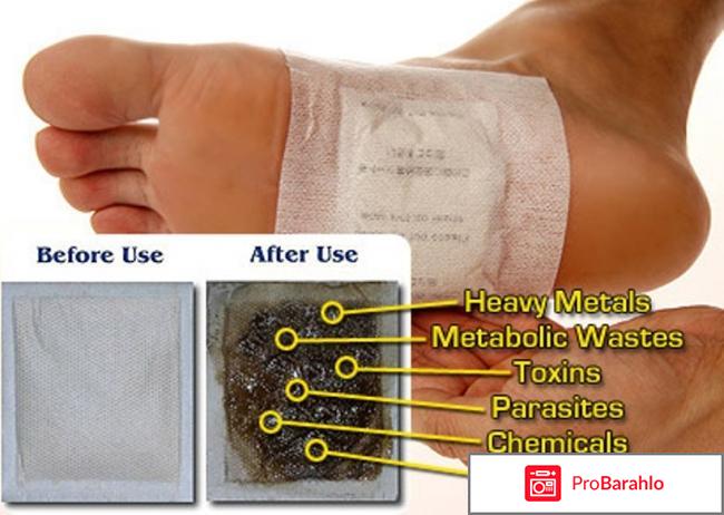 Детоксикационный пластырь отрицательные отзывы