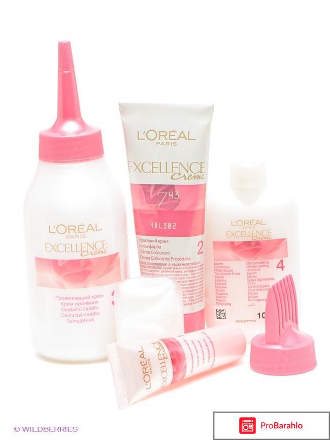 Краски лореаль экселанс палитра 
