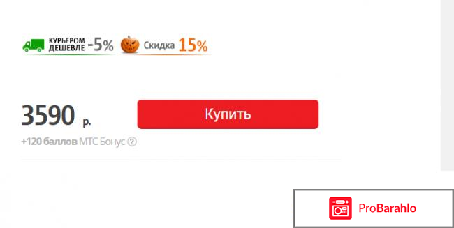 Смартфон МТС Smart Race2 LTE Dual sim lock white 