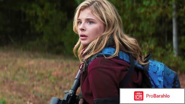 5 волна обман