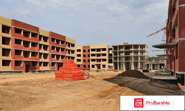 Жк малая истра отзывы покупателей 