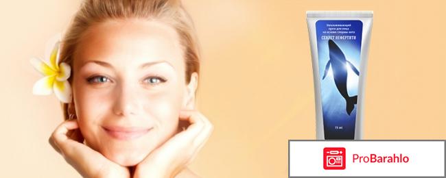 Секрет Нефертити крем фото