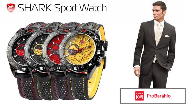 Shark sport watch часы обман