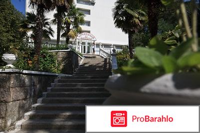 Санаторий хоста мвд 