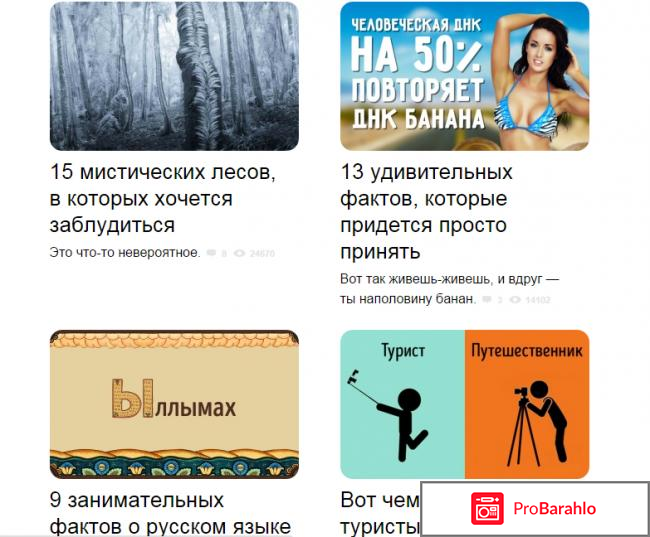 Adme реальные отзывы