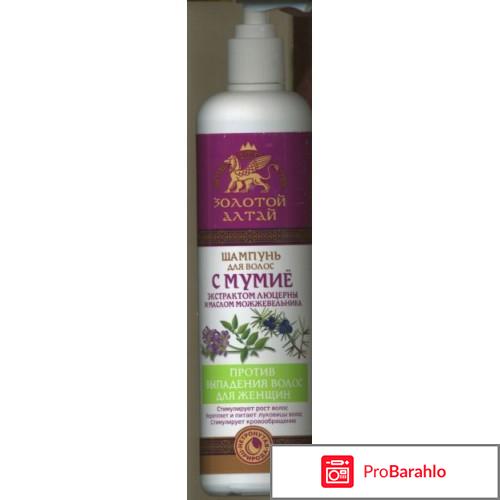 Шампунь золотой алтай отзывы обман