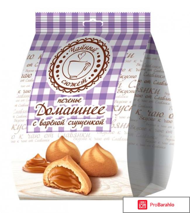 Кондитерская фабрика славянка фото