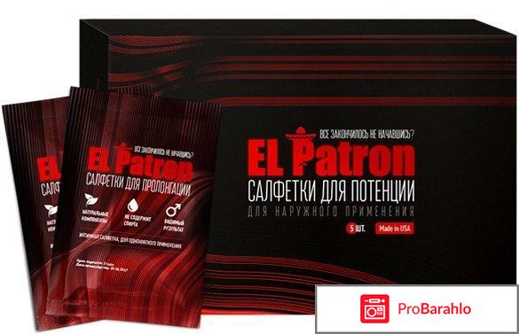 El Patron - салфетки для потенции 