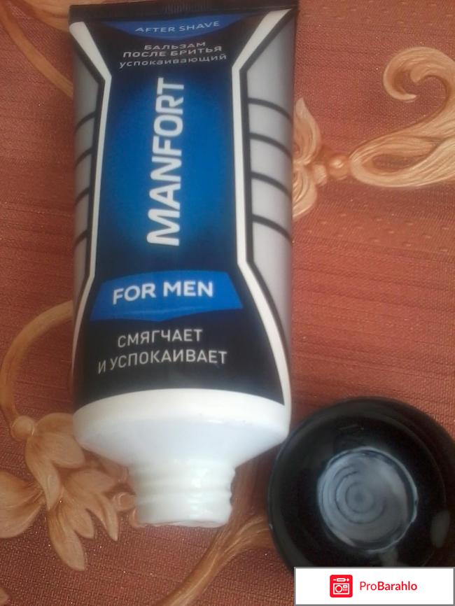 Бальзам после бритья успокаивающий  MANFORT отрицательные отзывы